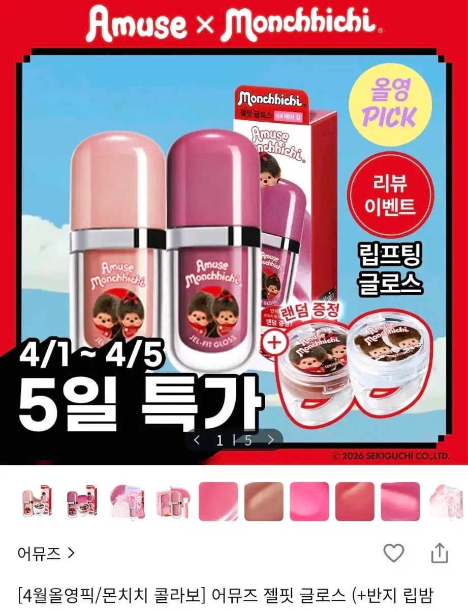 thumbnail-1